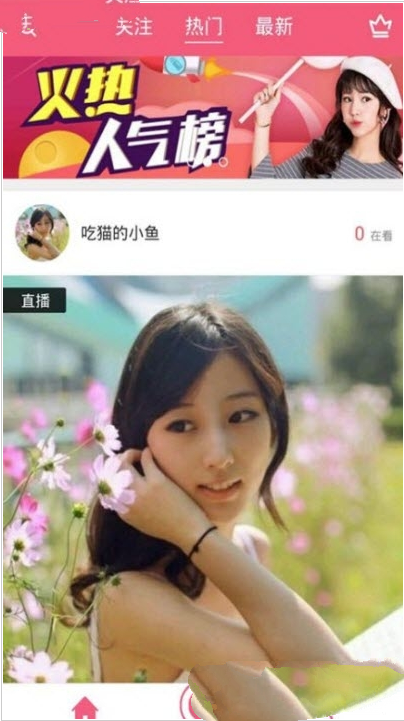 六芒星直播怎么样？六芒星直播详情介绍