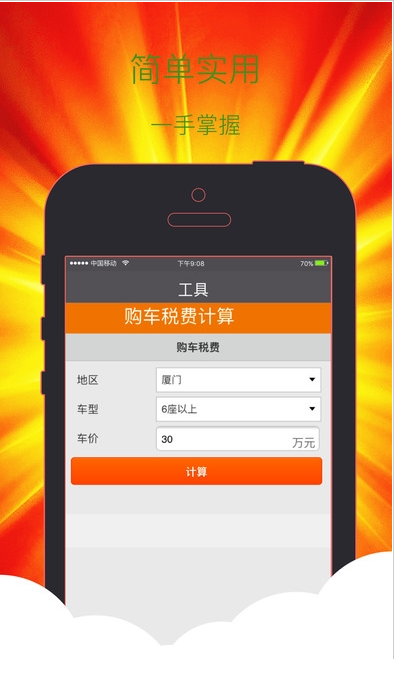 极速小额通怎么样？极速小额通详情介绍