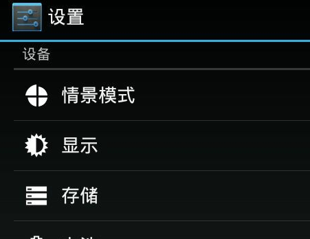 讯飞输入法怎么换皮肤