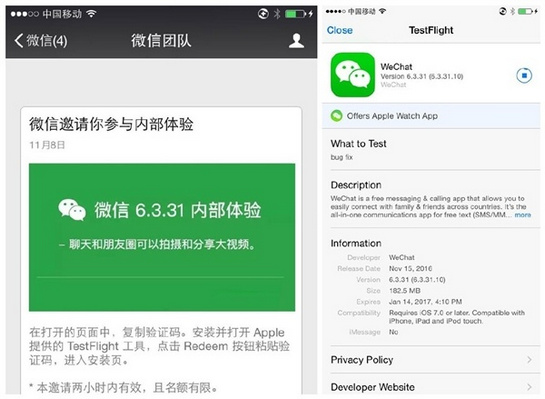 微信大视频是什么 微信怎么发大视频