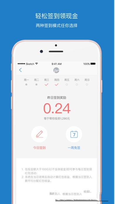 北斗金服安全吗？北斗金服靠谱吗？