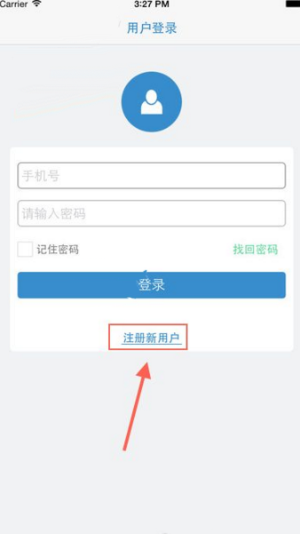 富友凭证注册需要哪些步骤 富友凭证注册教程