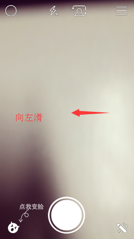 Faceu怎么改备注 Faceu好友修改备注方法