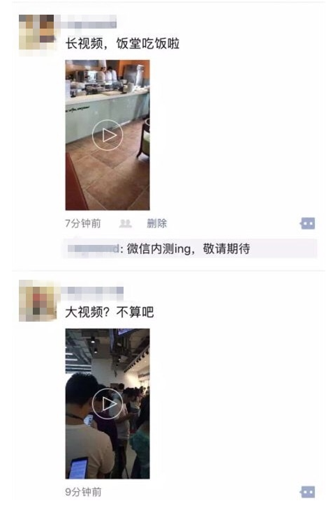 微信大视频动不了怎么办？微信大视频声音怎么没有？
