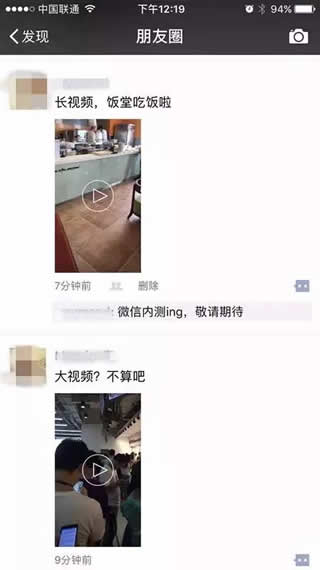 微信大视频怎么没声音 微信大视频没声音怎么回事