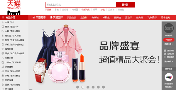 天猫极速退款 天猫极速退款条件和额度介绍