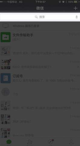 微信怎么看好友黑历史？微信在哪查看好友黑历史？