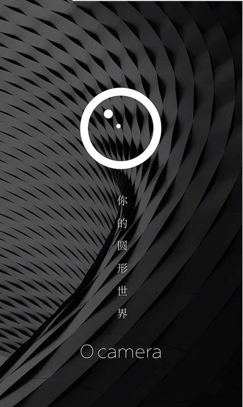 Ocamera相机app是什么？Ocamera相机app有什么用？