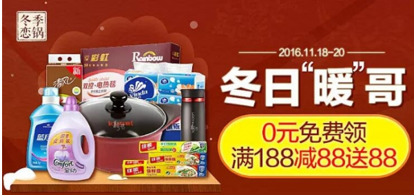 1号店0元免费领活动怎么玩？1号店0元免费领活动介绍