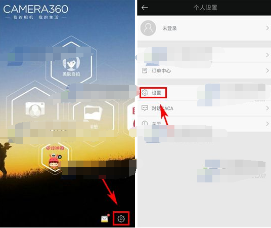 相机360原图怎么保存 相机360保存原图方法