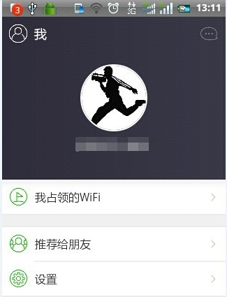 360免费wifi怎么取消拉黑？360免费wifi拉黑了怎么恢复
