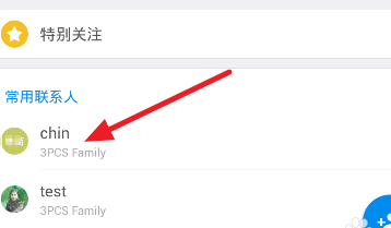 钉钉怎么发红包 钉钉发送红包步骤