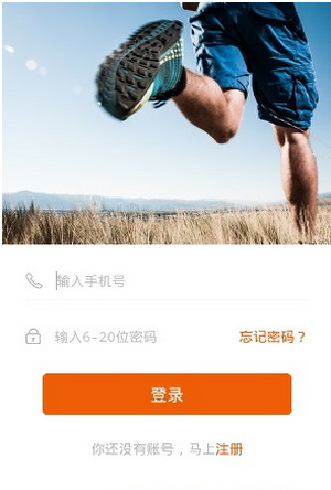 咪咕善跑密钥有什么用 咪咕善跑密钥怎么获得