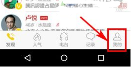 情咖怎么删除动态 情咖怎么删除照片