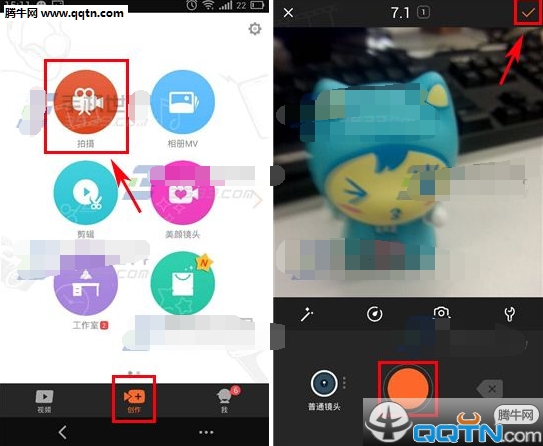 小影怎么配音 小影配音图文教程