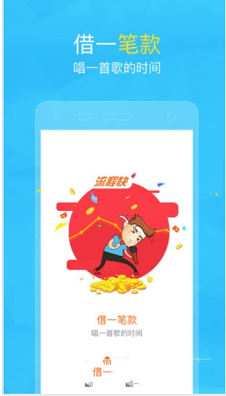 钱包贷贷款额度是多少？钱包贷还款利息是多少？