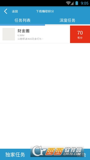 百万红包邀请码是多少？百万红包APP邀请码分享