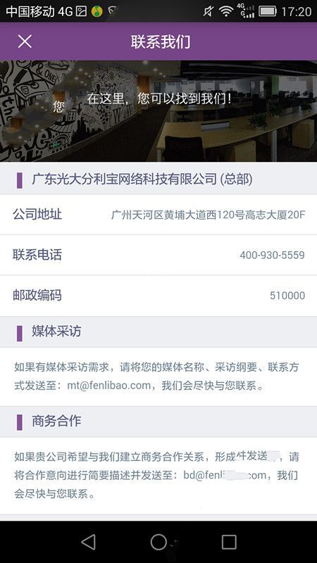 光大分利宝是什么？光大分利宝怎么样？