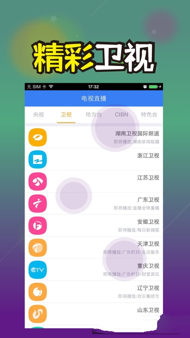 柠檬直播看不了怎么回事？柠檬直播太卡看不了解决办法