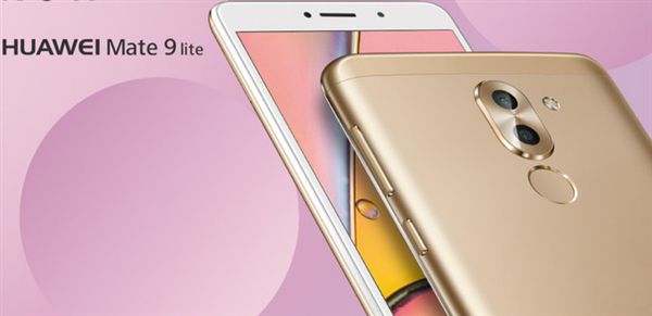 华为Mate9 Lite什么时候上市？华为Mate 9Lite多少钱？