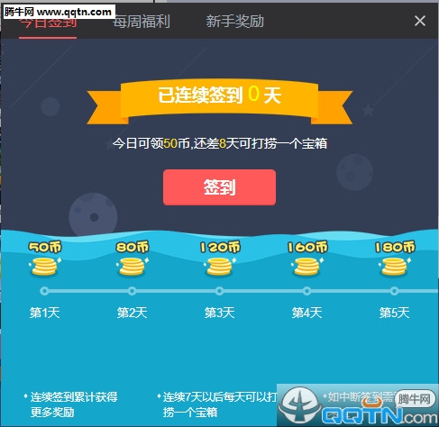 触手TV触手币怎么得 触手TV领取触手币方法