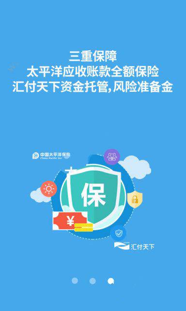 普辉金融贷款靠谱吗？普辉金融安全可靠吗？