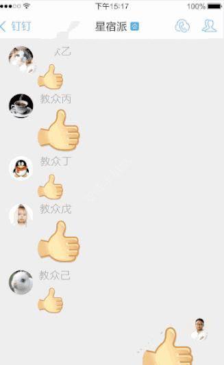 钉钉拍马屁功能是什么？钉钉一键拍马屁怎么玩？