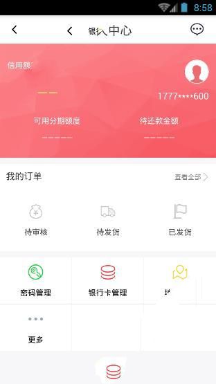一刻千金怎么提现？一刻千金套现操作技巧