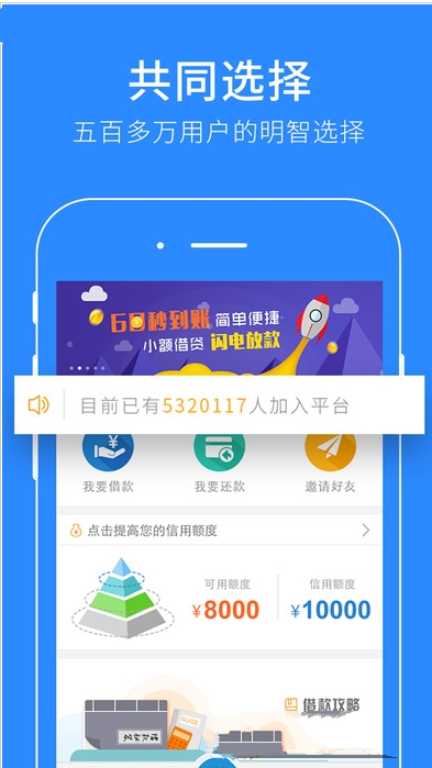 掌众金融安全吗？掌众金融靠谱吗？