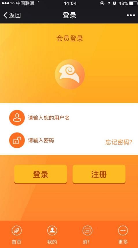 羊羊分期审核多久？羊羊分期审核时间介绍