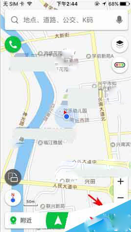 凯立德导航app如何查询车辆违章