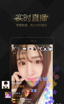 黑金直播是什么软件 黑金直播功能介绍