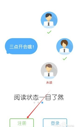 钉钉显示未激活怎么办 钉钉未激活解决办法
