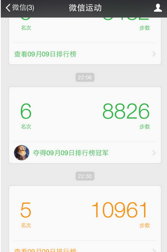 益行家怎么捐赠步数？益行家捐赠步数方法