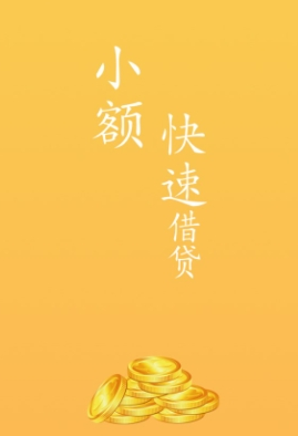 平安易宝客服电话多少？平安易宝官网电话介绍
