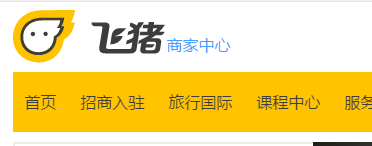 阿里旅行服务商在哪里查？飞猪服务商怎么查？