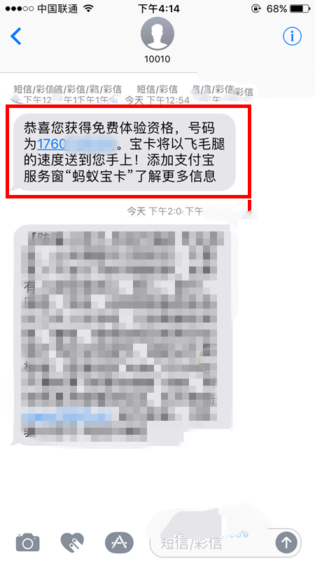 蚂蚁宝卡包邮吗？蚂蚁宝卡要多久送到？
