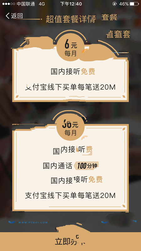 蚂蚁宝卡为什么不能申请购买？蚂蚁宝卡多少钱？