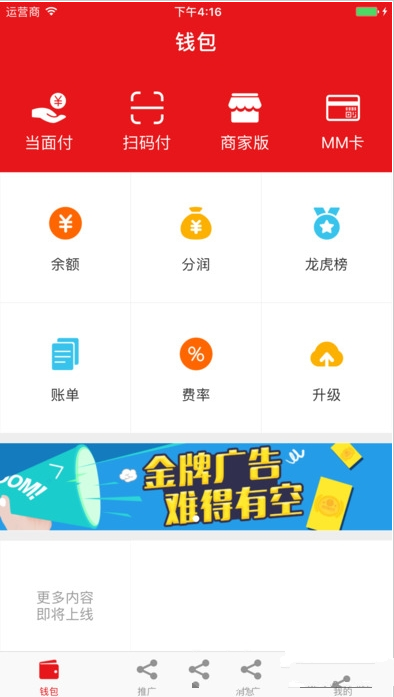 优优钱包怎么样？优优钱包详情介绍