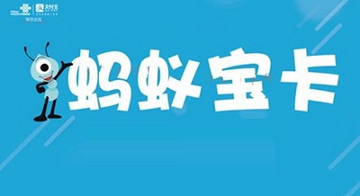 蚂蚁小宝卡可以升级为大宝卡么？蚂蚁宝卡不激活有使用限制吗？