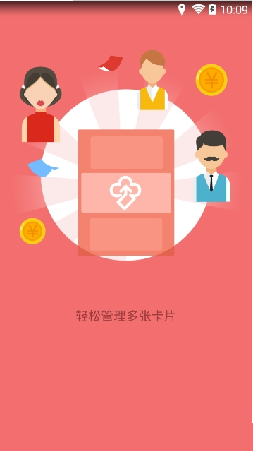 榕城通能进行网上充值吗？榕城通充值方法教程