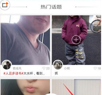 豆包秀怎么注册 豆包秀有什么功能