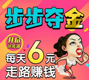 平安好医生怎么赚钱 平安好医生app赚钱攻略