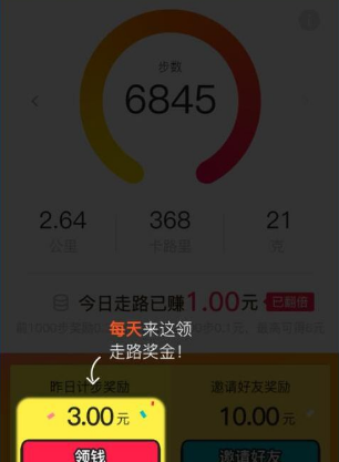 步步夺金显示网络异常怎么办