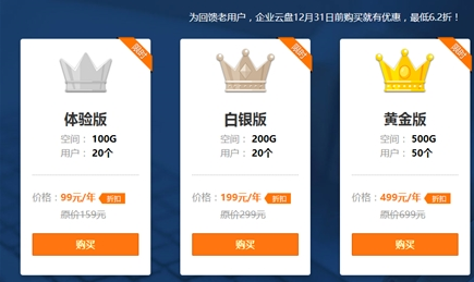 360云盘又可以用了吗？360云盘企业云盘是什么？
