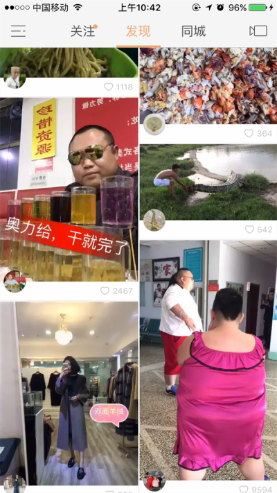 快手上说的奥力给是什么意思？快手直播奥力给是什么梗？
