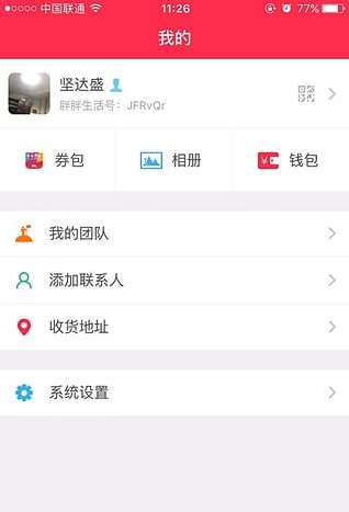 胖胖生活怎么赚钱 胖胖生活如何加盟