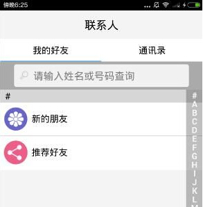 吃定了app怎么用 吃定了app使用教程