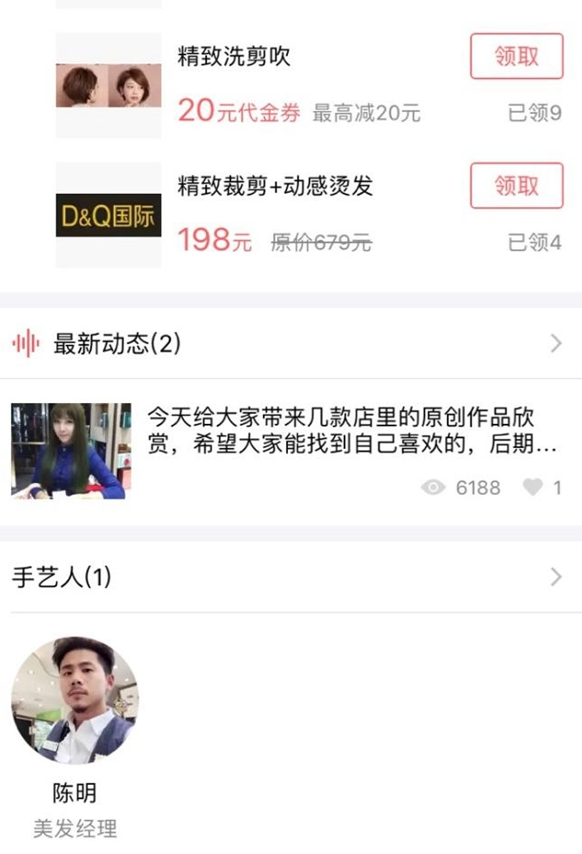 支付宝一键预约资深手艺人在哪？支付宝一键预约资深手艺人详情介绍