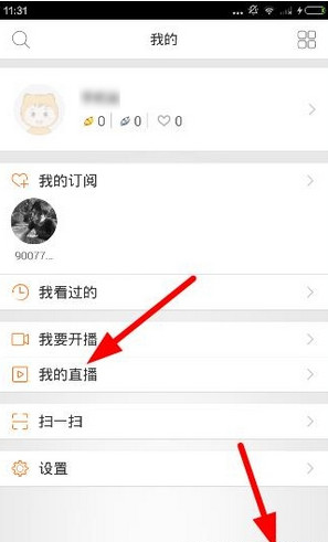 虎牙直播如何看回放 虎牙直播看回放方法